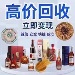 嘉峪关金川区购物卡回收站
