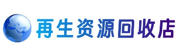 嘉峪关金川区购物卡回收站