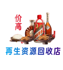 嘉峪关金川区购物卡回收站