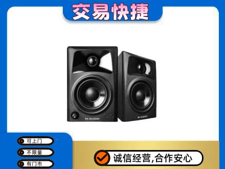 嘉峪关金川区回收音响