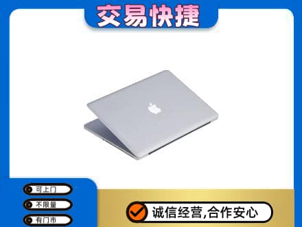 嘉峪关金川区家电回收苹果电脑.jpg