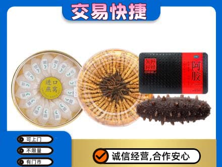 嘉峪关金川区回收礼品