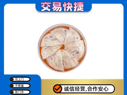 嘉峪关金川区回收燕窝
