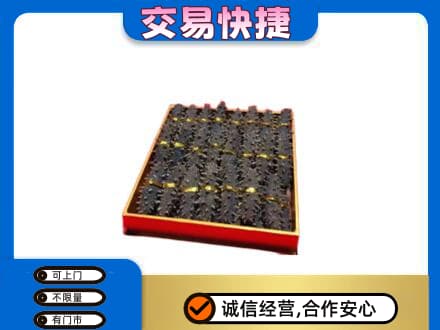 嘉峪关金川区礼品回收海参礼盒.jpg