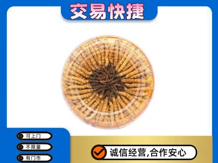 嘉峪关金川区回收虫草礼盒