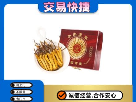 嘉峪关金川区回收补品