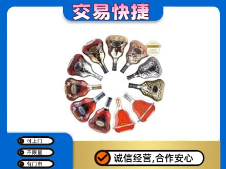 嘉峪关金川区洋酒回收XO.jpg
