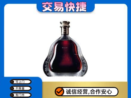 嘉峪关金川区洋酒回收轩尼诗李察空瓶.jpg