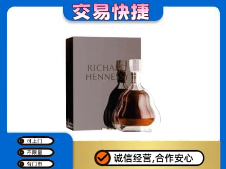 嘉峪关金川区洋酒回收李察礼盒.jpg