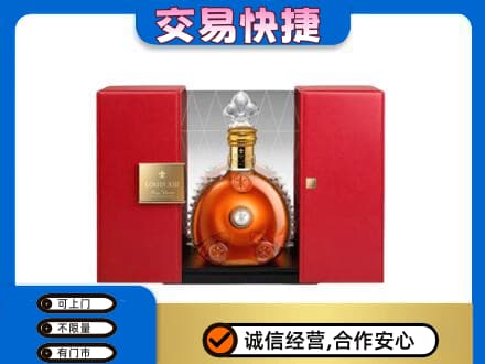 嘉峪关金川区回收路易十三礼盒