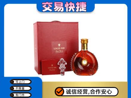 嘉峪关金川区回收李察礼盒