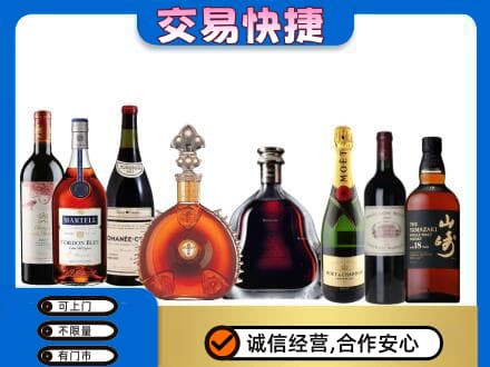 嘉峪关金川区回收高档洋酒