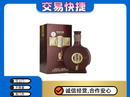 嘉峪关金川区名酒回收习酒.jpg