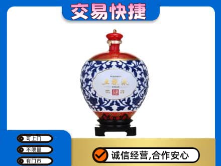 嘉峪关金川区名酒回收五粮液5.jpg
