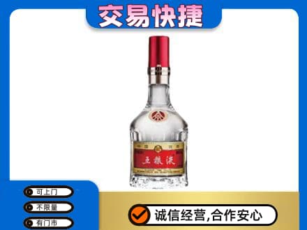嘉峪关金川区名酒回收五粮液8代.jpg
