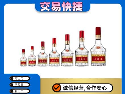 嘉峪关金川区名酒回收五粮液礼盒.jpg