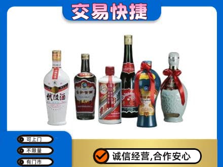 嘉峪关金川区名酒回收武陵酒.jpg