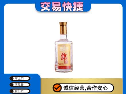 嘉峪关金川区名酒回收郎酒.jpg