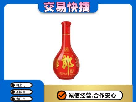 嘉峪关金川区名酒回收红花郎.jpg