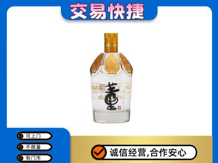 嘉峪关金川区回收董酒