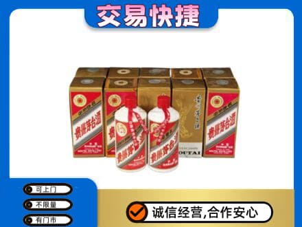 嘉峪关金川区茅台回收铁盖.jpg