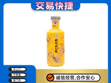 嘉峪关金川区茅台回收散花飞天.jpg