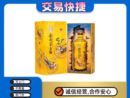 嘉峪关金川区茅台回收散花.jpg