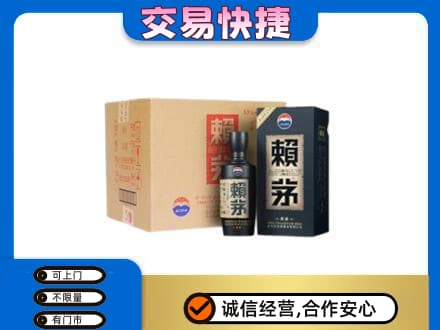 嘉峪关金川区茅台回收赖茅.jpg