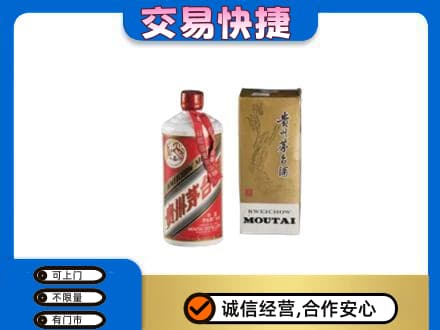 嘉峪关金川区茅台回收飞天.jpg