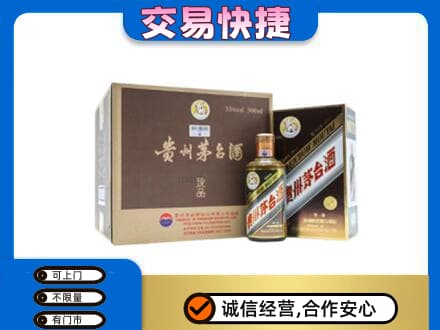 嘉峪关金川区茅台回收彩釉珍品.jpg