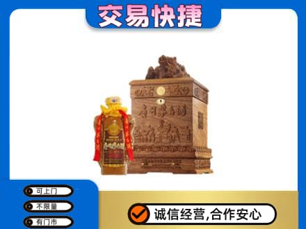 嘉峪关金川区茅台回收80年份.jpg