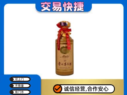 嘉峪关金川区回收30年茅台酒