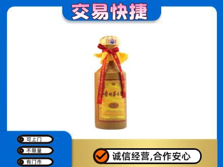 嘉峪关金川区回收15年茅台酒