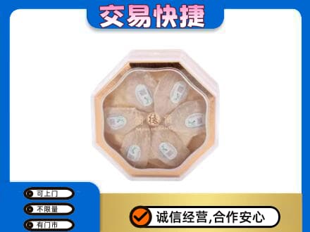 嘉峪关金川区礼品回收燕窝礼盒.jpg