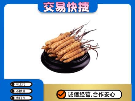 嘉峪关金川区礼品回收散虫草.jpg
