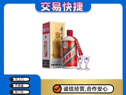 嘉峪关金川区茅台回收.jpg
